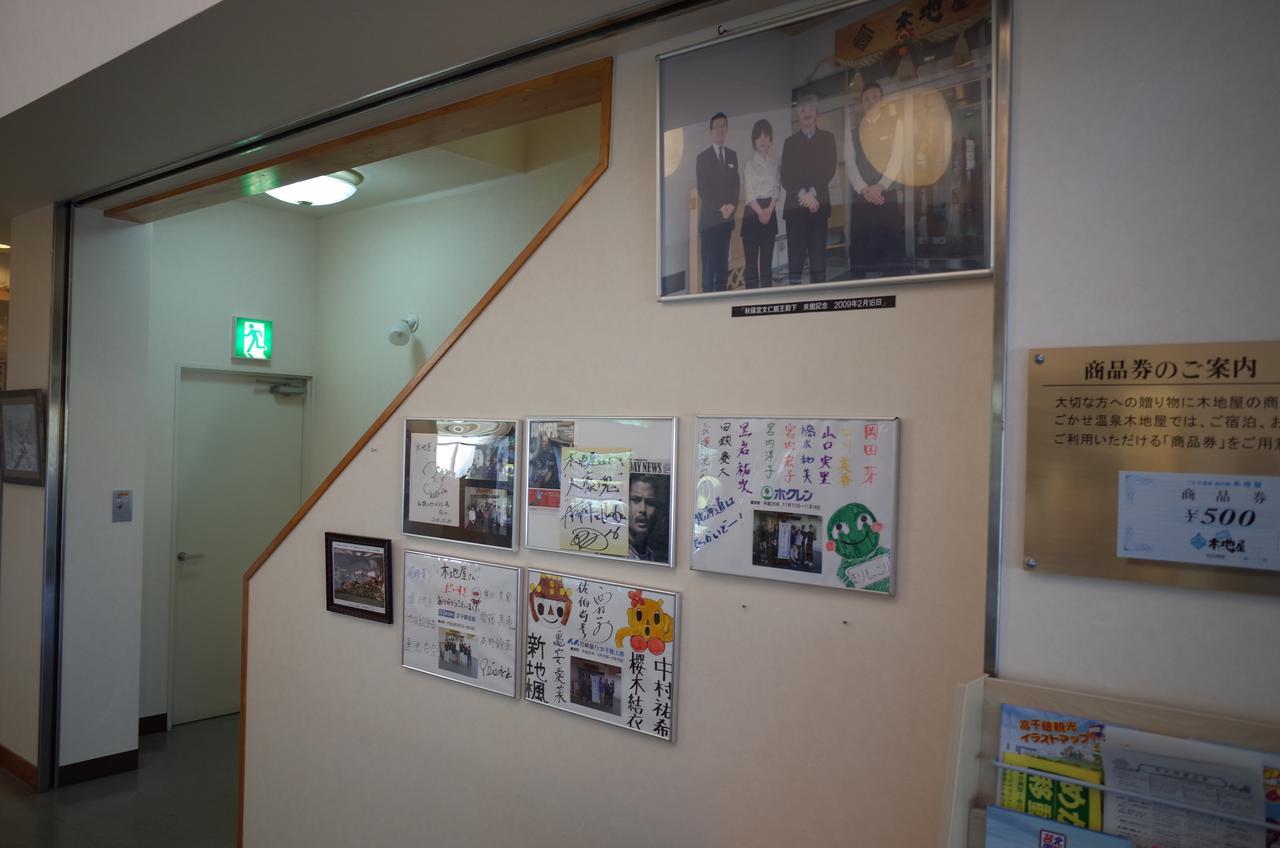 Hotel Gokase Onsen Mori No Yado Kijiya Takachiho Exterior foto
